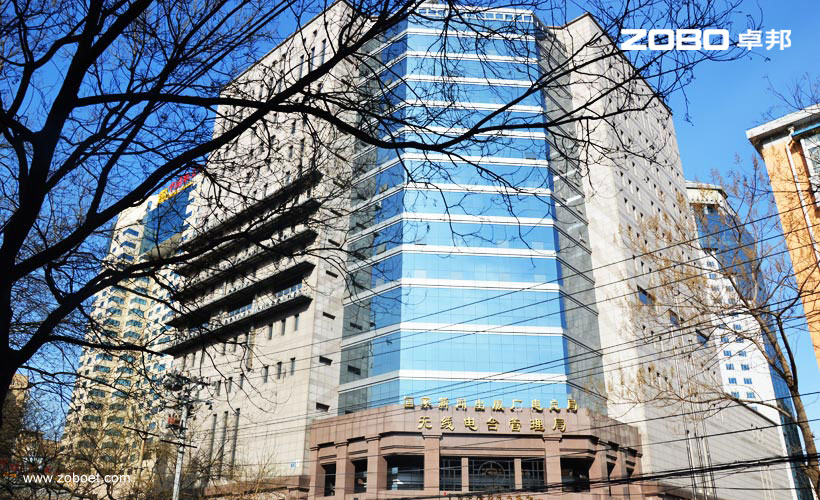 中国广播影视出版社会议室草莓视频黄色APP工程