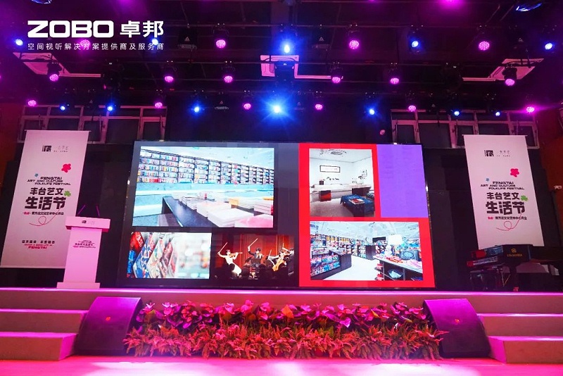 草莓视频黄色APP设备工程技术特点和施工要求