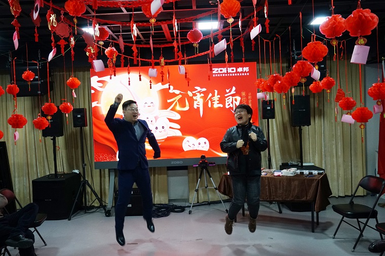 3元气一始，诸事成圆丨ZOBO草莓污视频下载元宵节活动一览