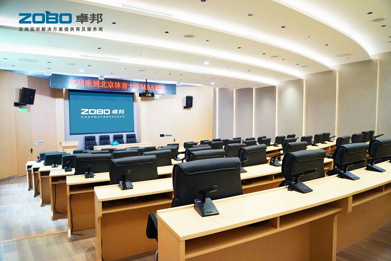 会议室草莓视频黄色APP系统整体解决方案