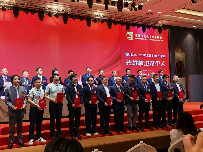 行业盛会，再获殊荣 | ZOBO草莓污视频下载董事长张新峰连任中国演艺设备技术协会常务理事
