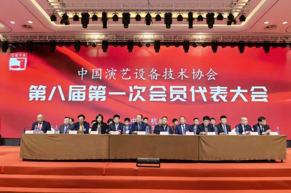 行业盛会，再获殊荣 | ZOBO草莓污视频下载董事长张新峰连任中国演艺设备技术协会常务理事