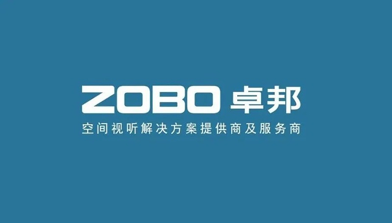 喜讯丨ZOBO草莓污视频下载ZOBO荣膺2022年度数字视听行业用户推荐系统集成商