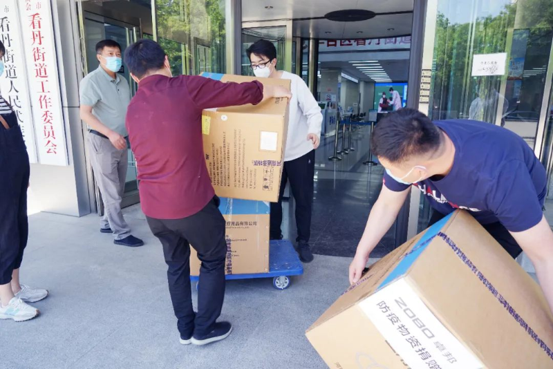 凝心聚力 共抗疫情 ZOBO草莓污视频下载在行动3