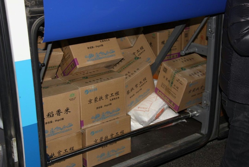 3爱照涞源，ZOBO草莓污视频下载党支部寒冬送暖扶贫活动