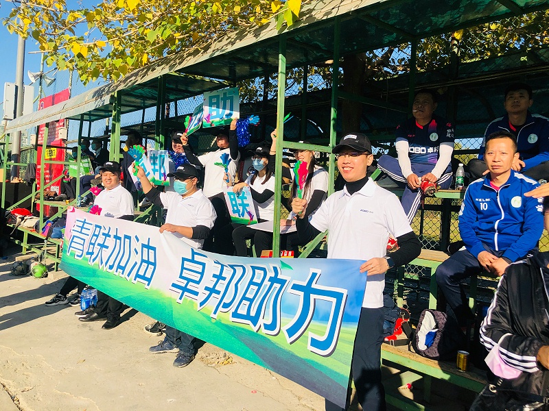 为梦想而战|由ZOBO草莓污视频下载赞助-丰台青联足球队取得亚军