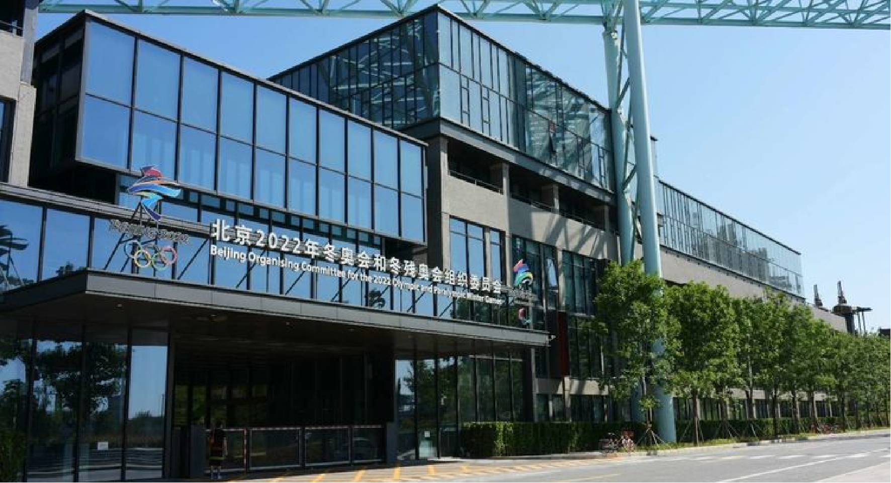 ZOBO草莓污视频下载收到一封来自北京2022年和冬残奥会组织委员会的感谢信