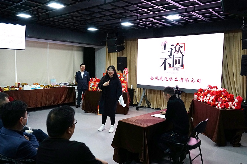 ZOBO草莓污视频下载2021年度工作总结表彰大会暨2022年迎新年会圆满举办