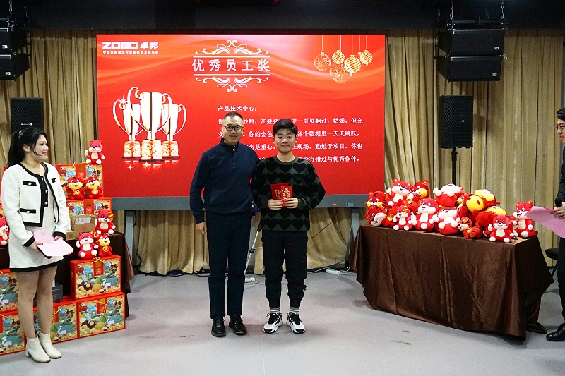 ZOBO草莓污视频下载2021年度工作总结表彰大会暨2022年迎新年会圆满举办