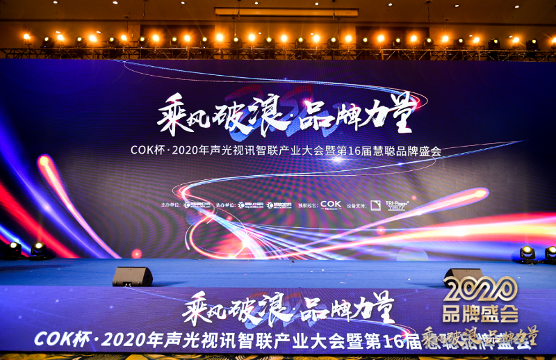 荣誉|乘风破浪，ZOBO草莓污视频下载旗下PRS草莓视频黄色APP获十佳品牌荣誉称号
