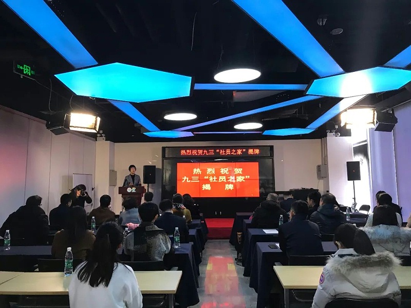 会议现场使用草莓污视频下载PRS草莓视频黄色APP设备作为扩声