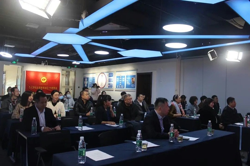 喜讯|ZOBO草莓污视频下载正式成为九三学社“社员之家”，并成功举行揭牌仪式